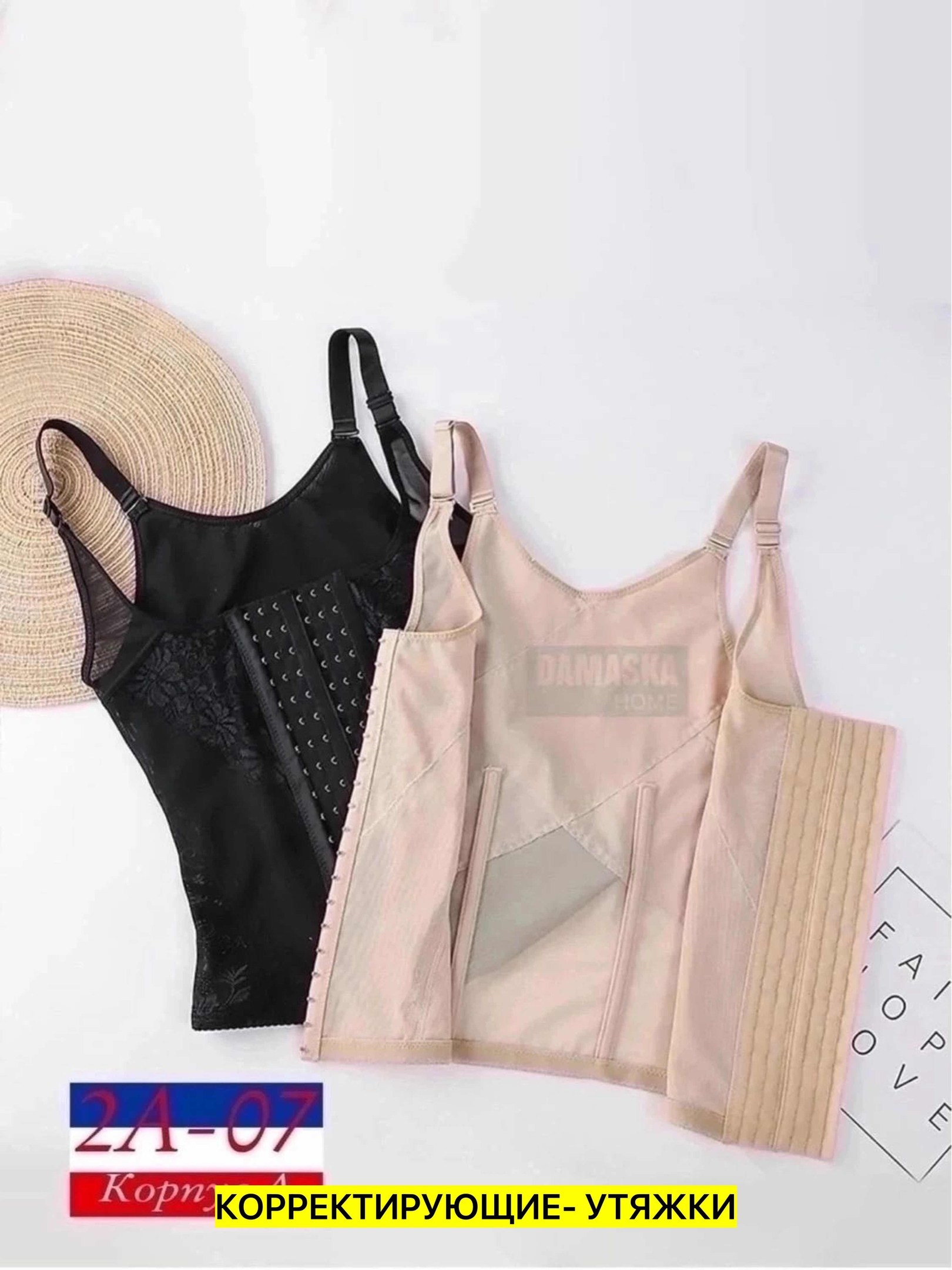 утягивающий корсет для талии корректирующее белье,корректирующее корсет,корректирующее белье,корректирующее белье для женщин,корсет женский корректирующий