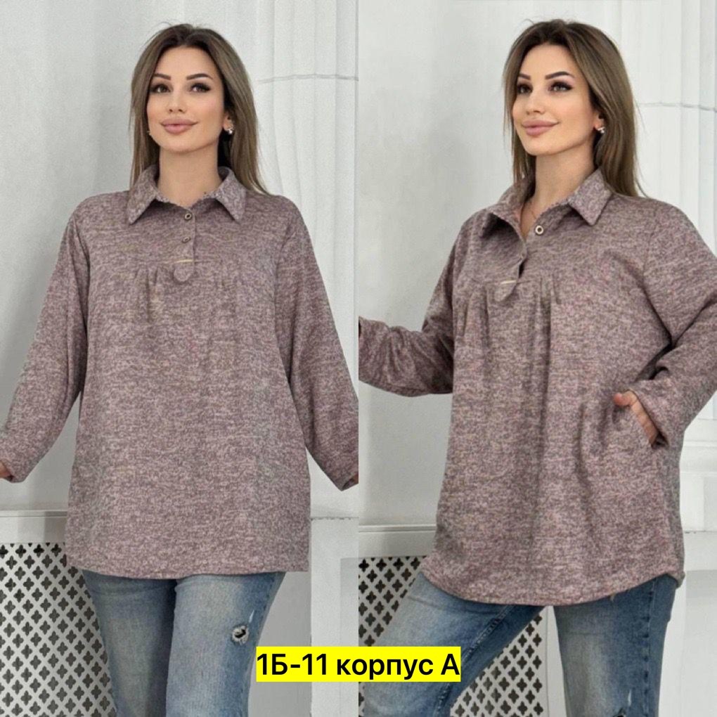 теплая туника больших размеров,блузка теплая большие размеры,кофта кардиган,туника с карманами,кофта туника