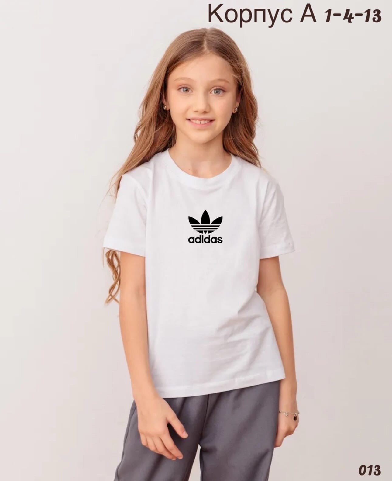 футболки для мальчиков adidas,футболки adidas,для мальчиков adidas,футболки для мальчика,мужские футболки adidas