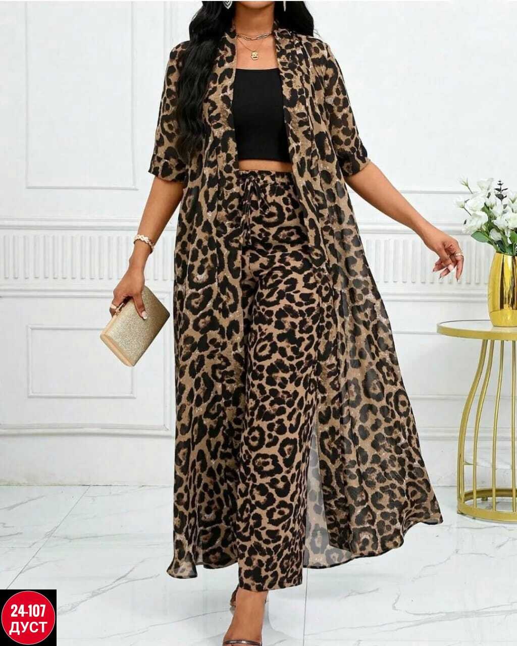 костюм леопардовый,,модные костюмы,женские костюмы,одежда для женщин