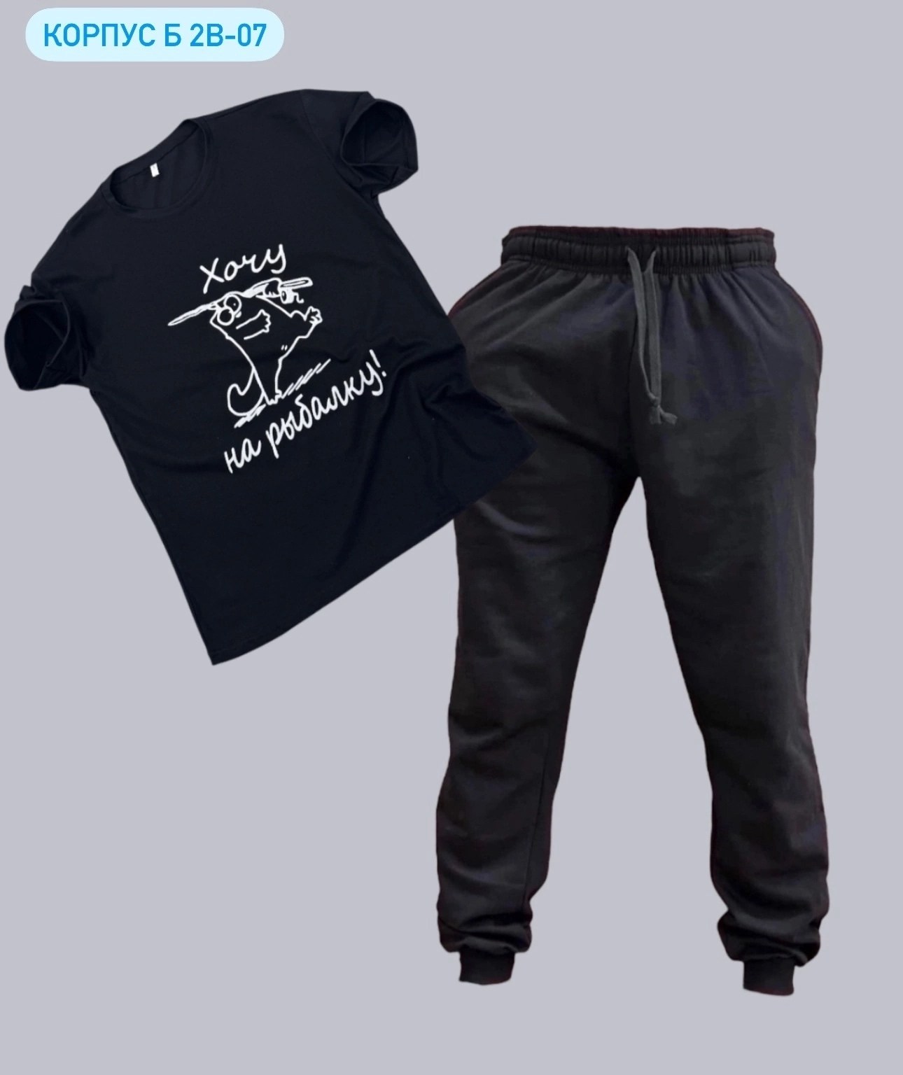 спортивные костюмы,россия костюм мужской,костюм мужской,мужское одежда,спорт костюм