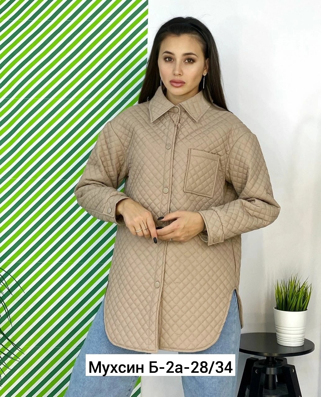 женская куртка,демисезонная куртка,удлиненная куртка,куртка,куртка женская демисезонная