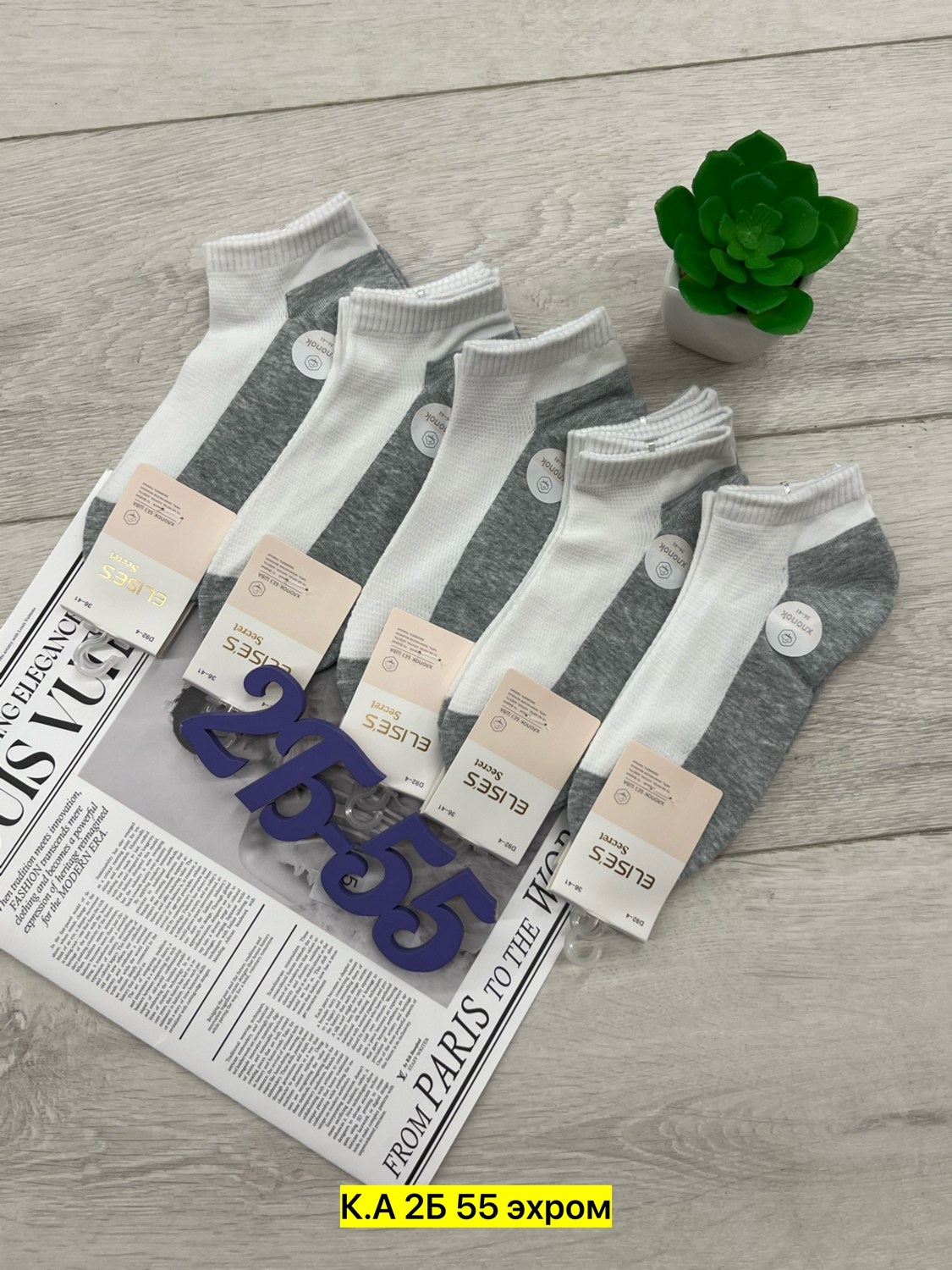 носки женские 10 пар,носки мужские 10 пар,носки женские,носки женские и мужские,носки мужское