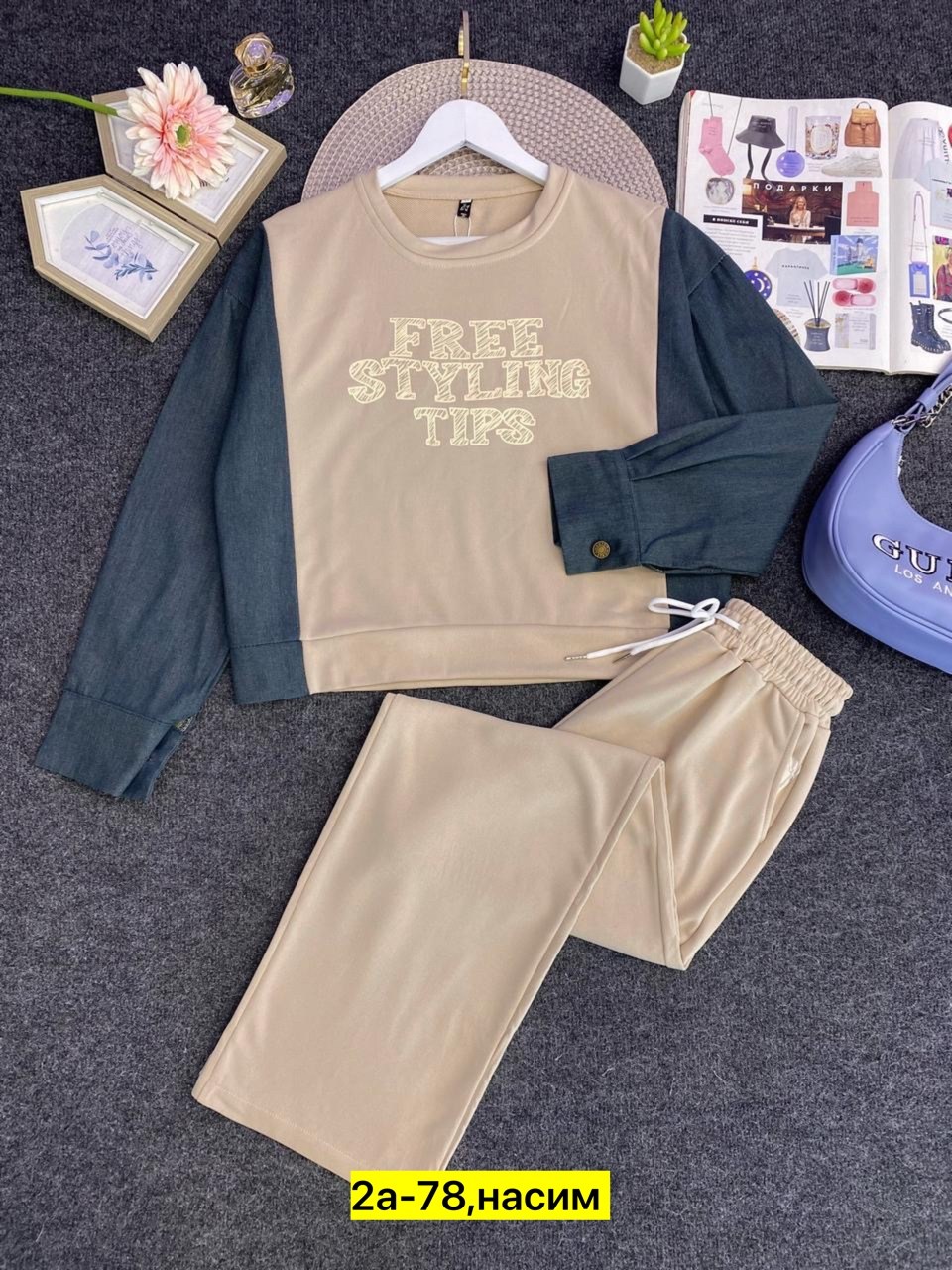 костюм двойка женская,костюм двойка,трикотажные костюмы,костюм на флисе,женские костюмы