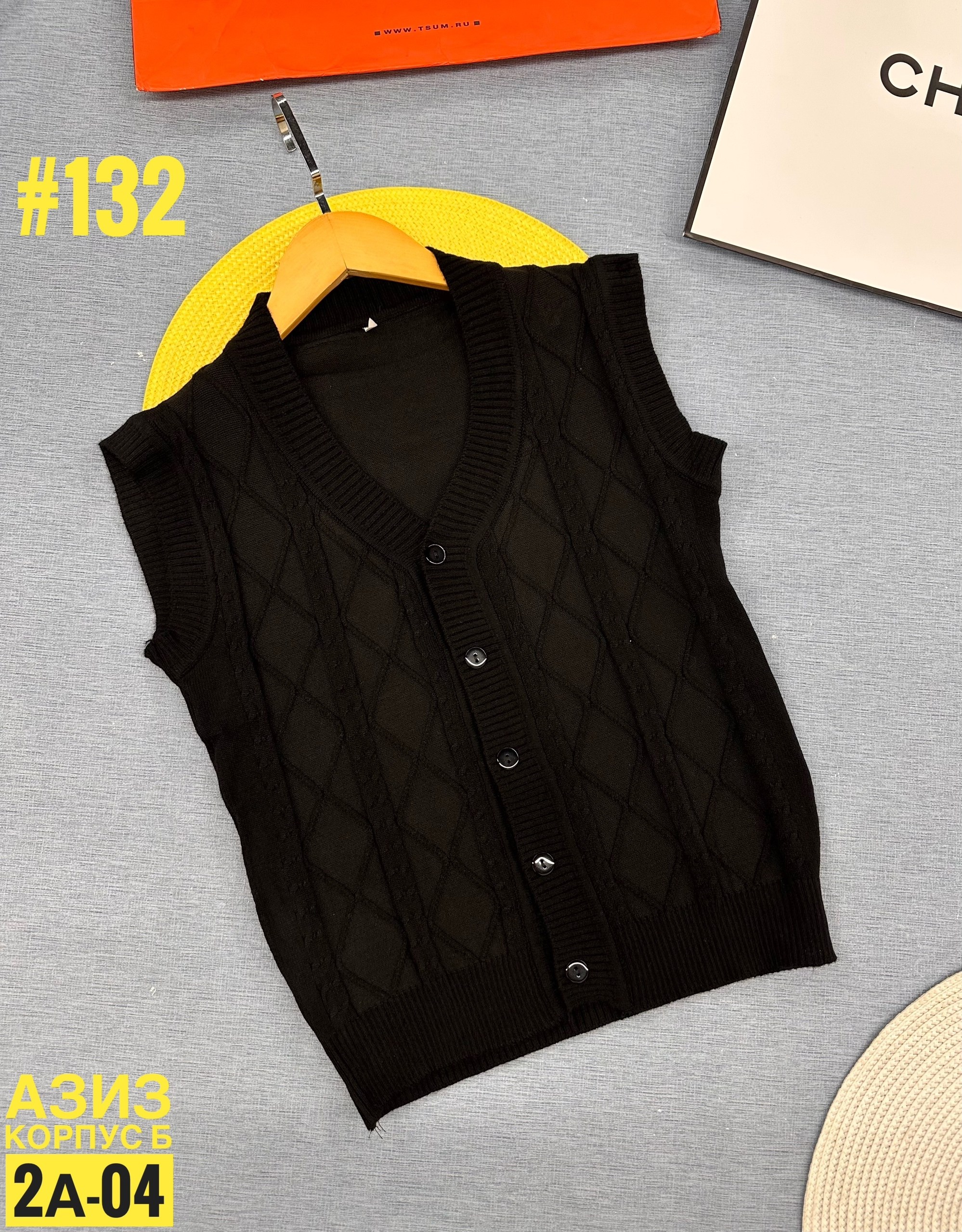 жилет детский,жилет школьная,вязаный жилет для мальчика,жилет трикотажный,жилет трикотажный для мальчика