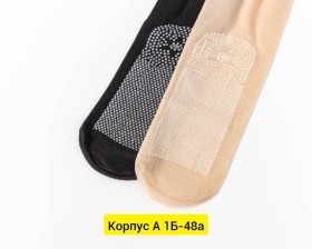 Носки