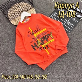 Кофта