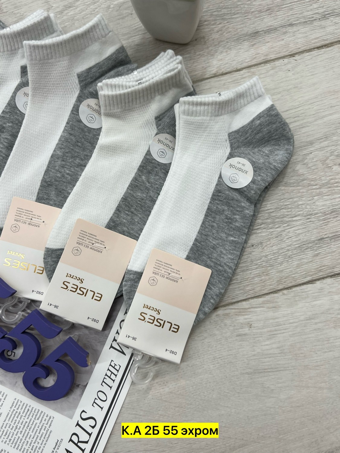 носки женские 10 пар,носки мужские 10 пар,носки женские,носки женские и мужские,носки мужское