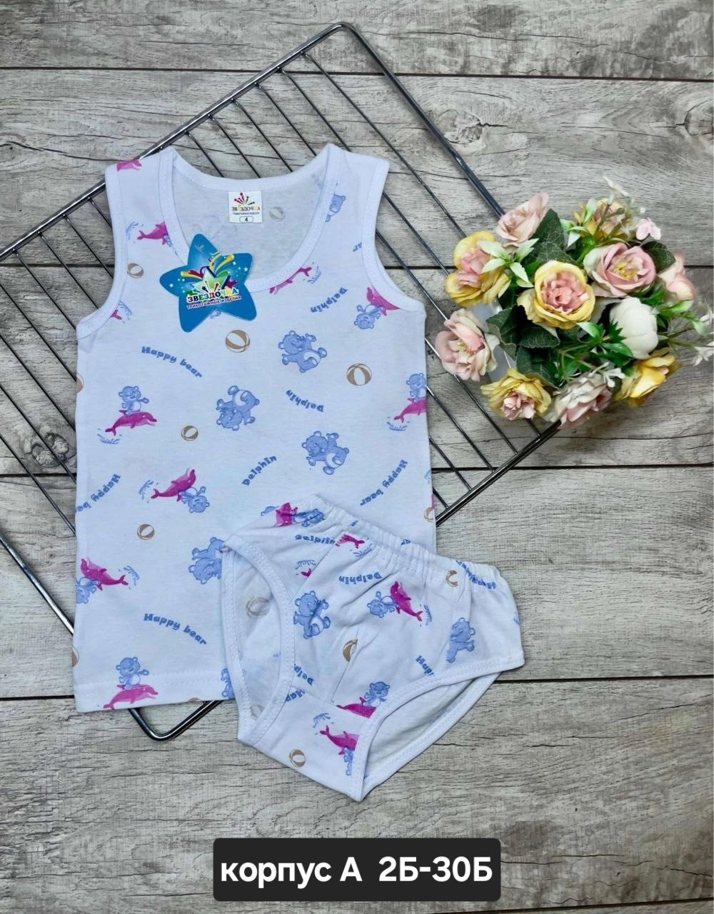 майка и трусы детские комплект,майка и трусы комплект,нижнее белье детское,детский комплект белья,комплект майки и трусы для мальчика