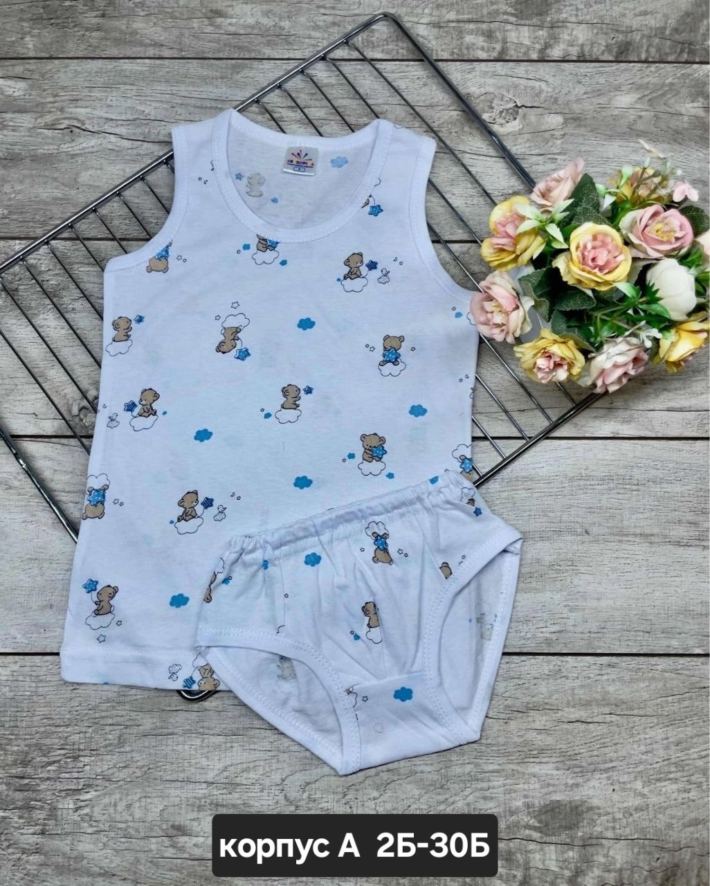 майка и трусы детские комплект,майка и трусы комплект,нижнее белье детское,детский комплект белья,комплект майки и трусы для мальчика