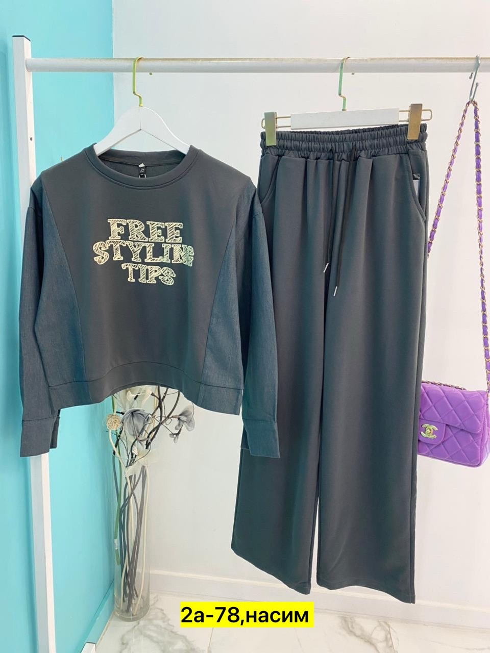 костюм двойка женская,костюм двойка,трикотажные костюмы,костюм на флисе,женские костюмы