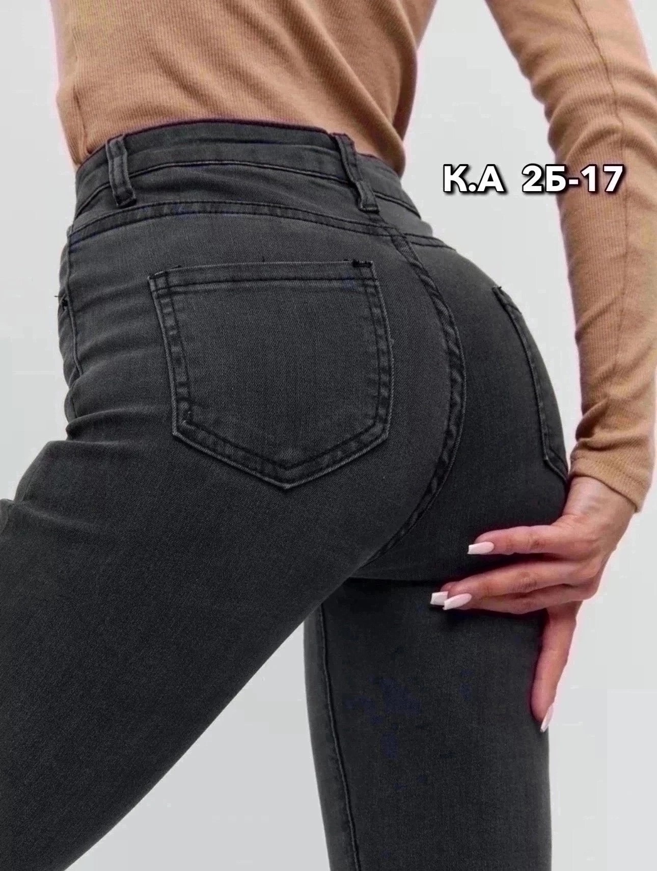 женские джинсы,джинсы skinny с высокой посадкой,женские джинсы скинни,одежда джинсы,джинсы с высокой посадкой женские