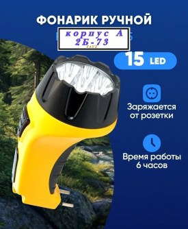 Одежда