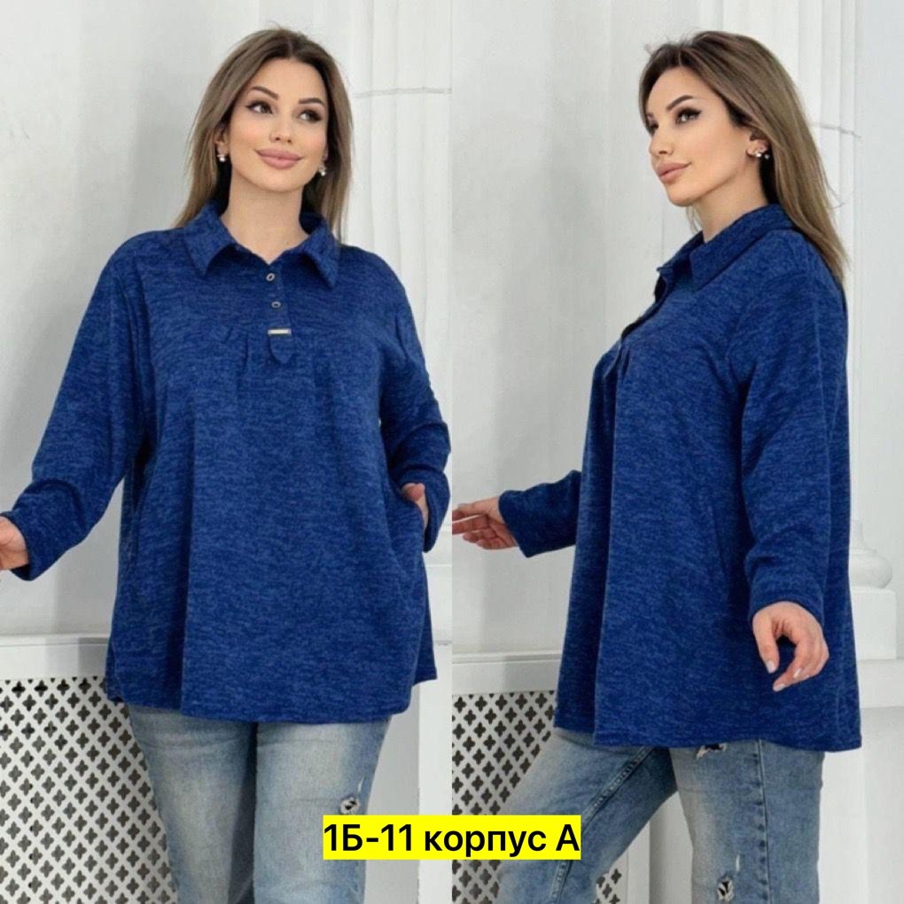 теплая туника больших размеров,блузка теплая большие размеры,кофта кардиган,туника с карманами,кофта туника