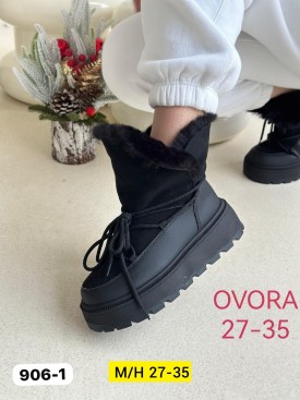 Ботинки