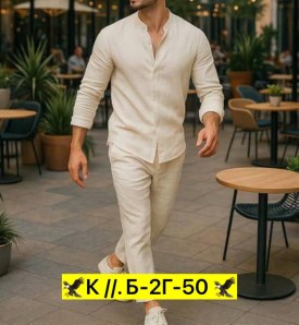 Костюм