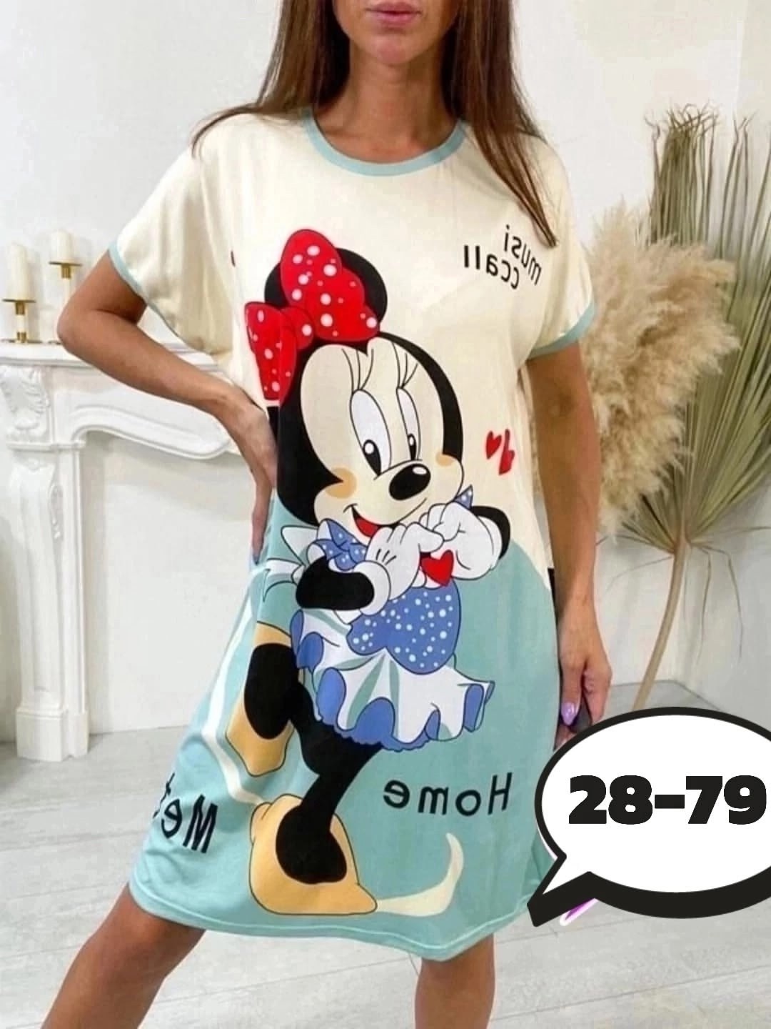 туника домашняя женская,туника женская,туника домашнее платье,платье туника для дома,туника домашняя