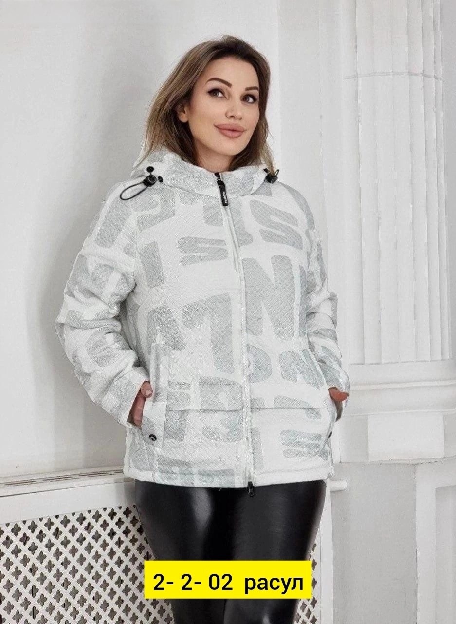 куртка женская,женская куртка с капюшоном,куртка женская демисезонная,демисезонная куртка с капюшоном,куртка