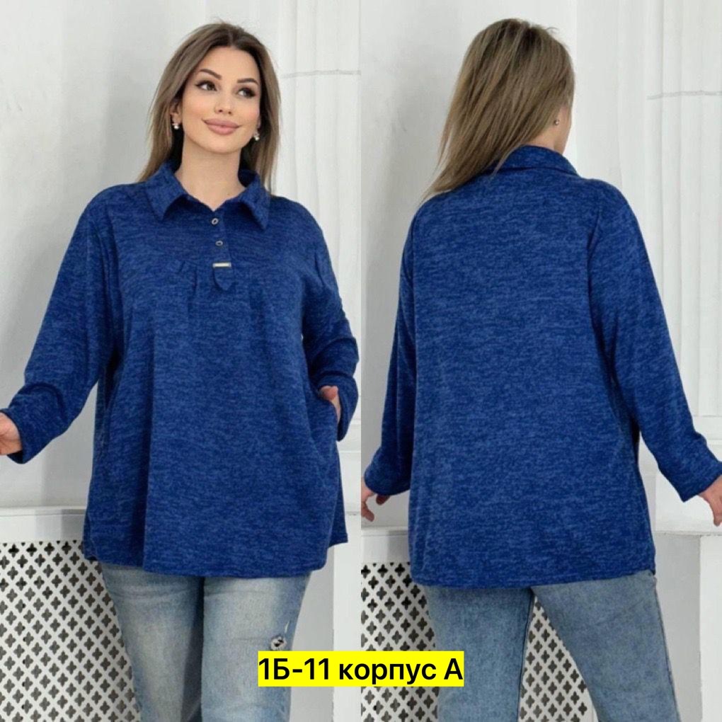 теплая туника больших размеров,блузка теплая большие размеры,кофта кардиган,туника с карманами,кофта туника
