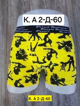 Нижнее белье