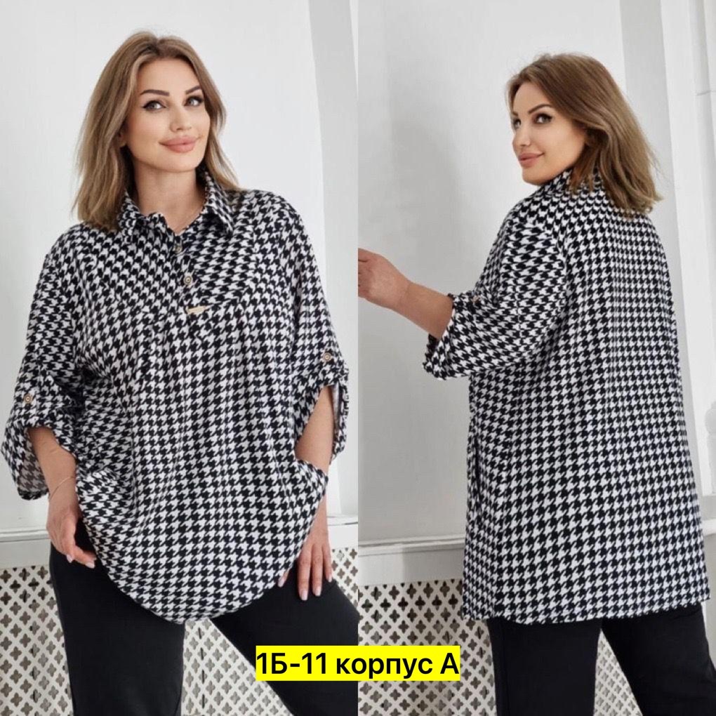 больших размеров,рубашка женская,блузка рубашка женская,туника женская,блузка стильная большие размеры