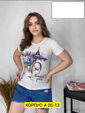 Футболка