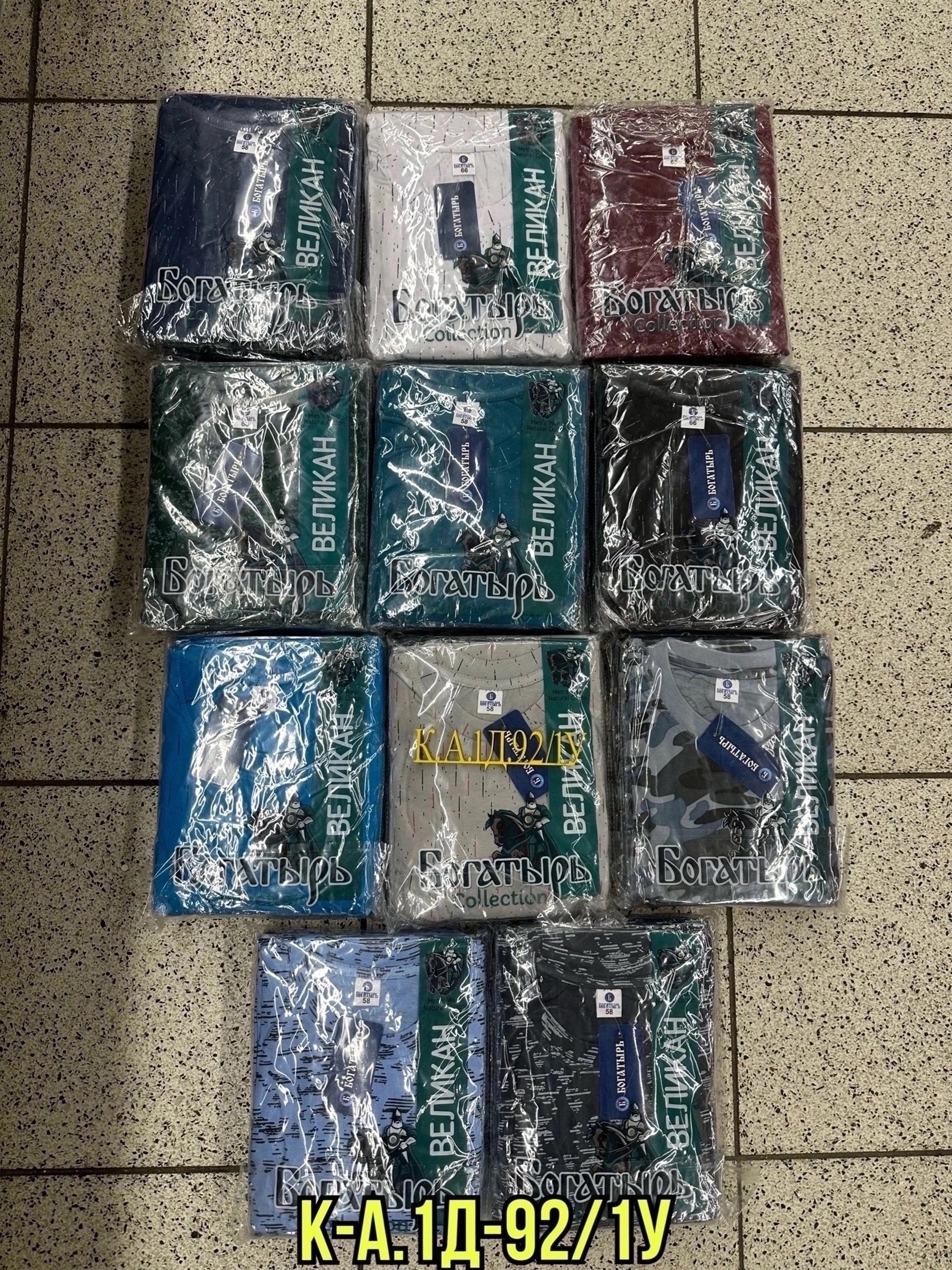 ,футболки комплект,футболки мужские,одежда на рынке,футболке