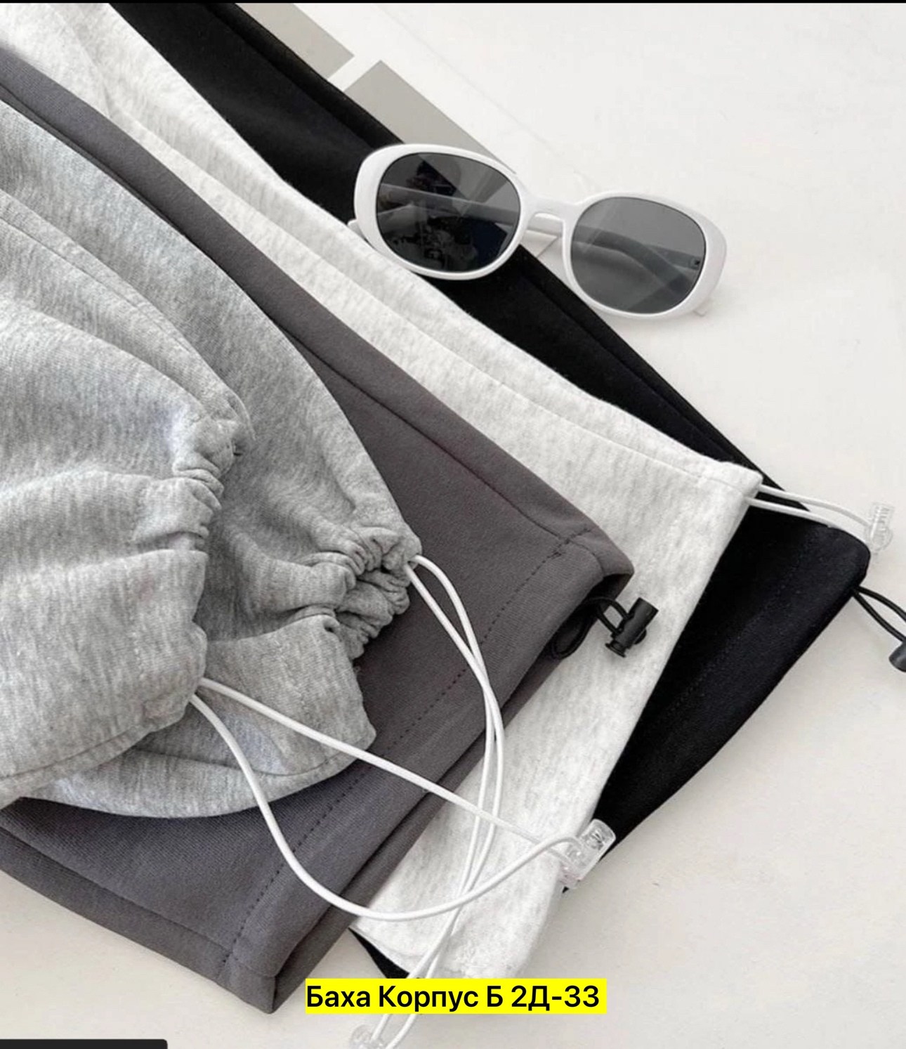 женские спортивные штаны,женские штаны,спортивные штаны,спортивные брюки широкие,брюки свободные