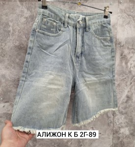 Шорты