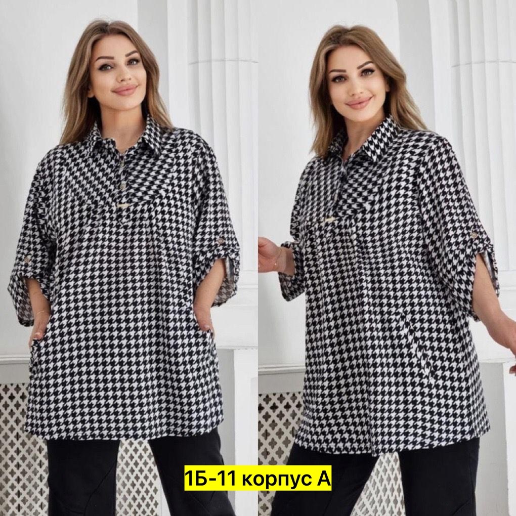 больших размеров,рубашка женская,блузка рубашка женская,туника женская,блузка стильная большие размеры