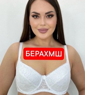 Нижнее белье
