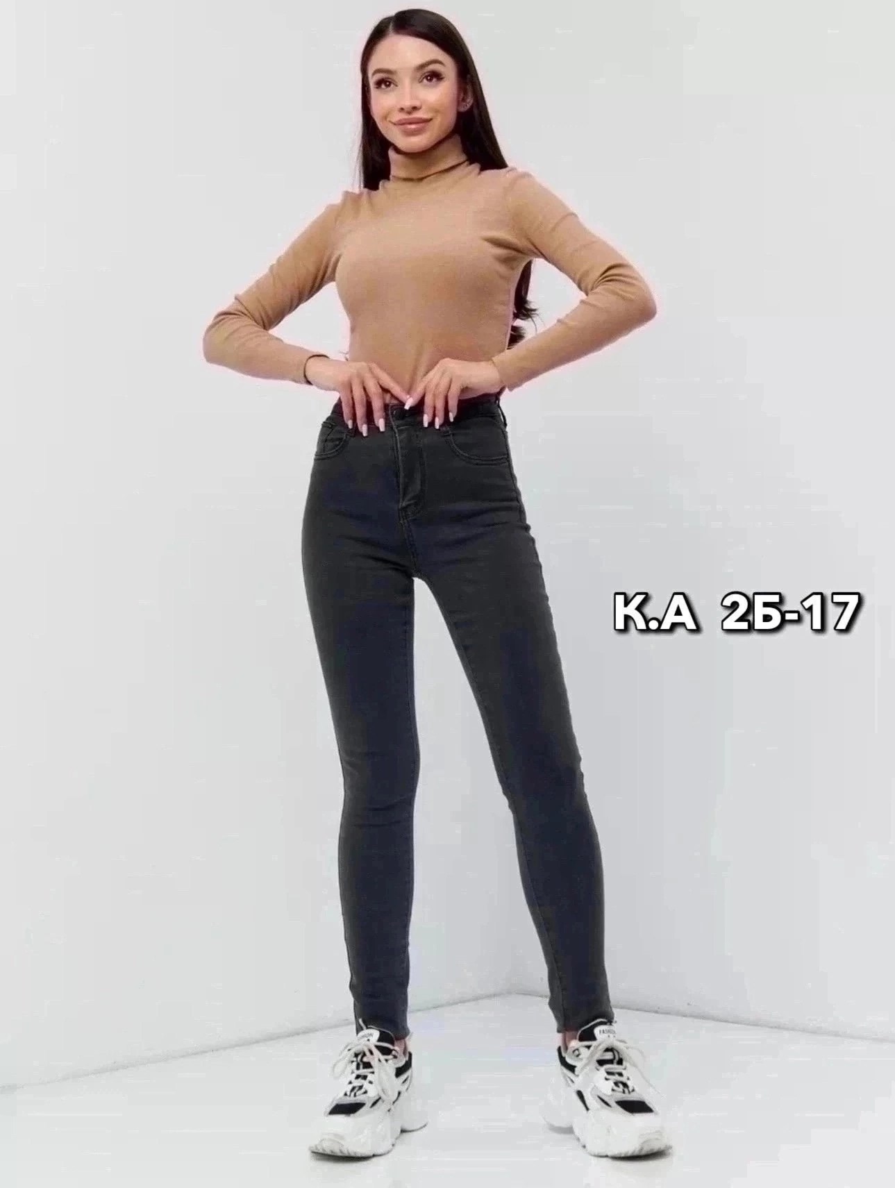 женские джинсы,джинсы skinny с высокой посадкой,женские джинсы скинни,одежда джинсы,джинсы с высокой посадкой женские