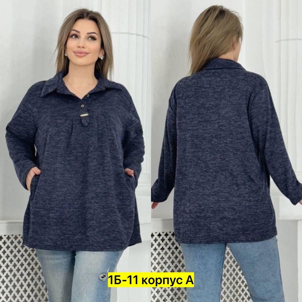 теплая туника больших размеров,блузка теплая большие размеры,кофта кардиган,туника с карманами,кофта туника