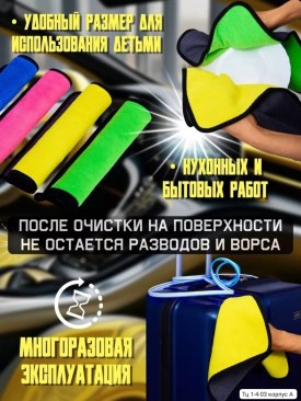 Полотенце