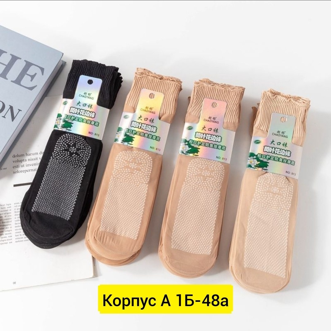 носки для женщин,женские носки,носки капроновые женские,короткие носки женские,носки всем