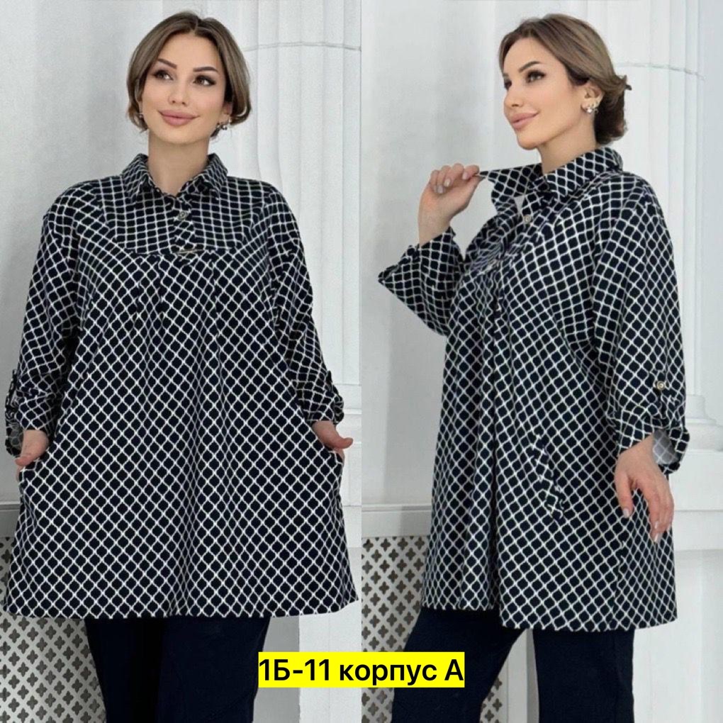 больших размеров,рубашка женская,блузка рубашка женская,туника женская,блузка стильная большие размеры