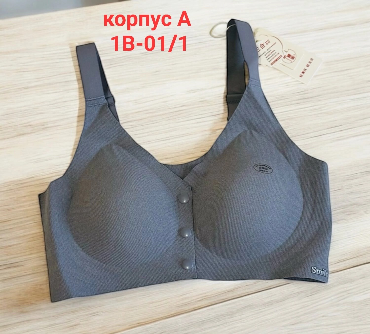 бюстгальтер,бесшовные бюстгальтеры,бюстгальтер с застежкой спереди,женские бюстгальтеры,нижнее белье бюстгальтер