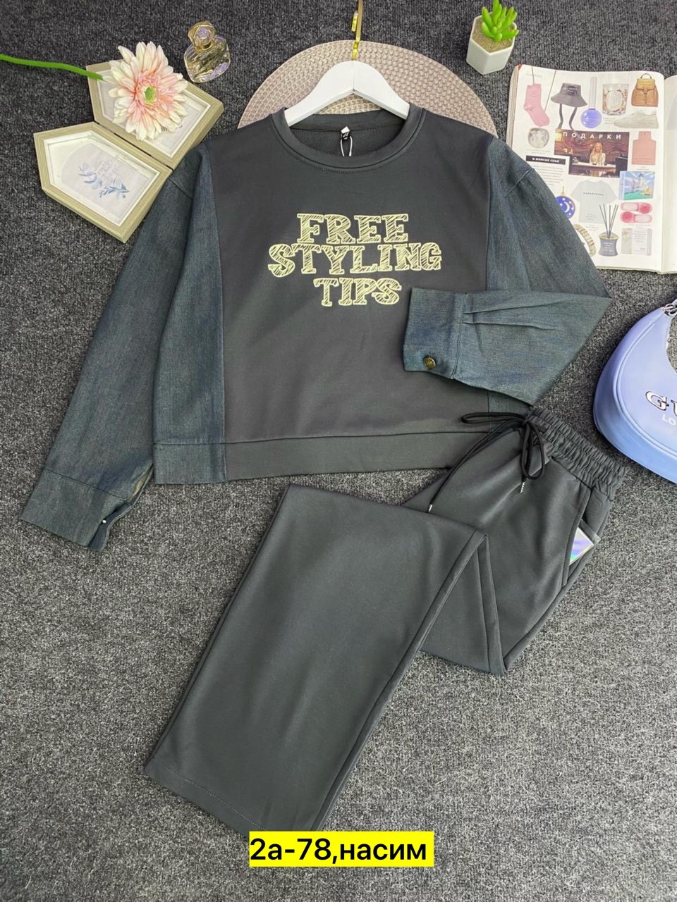 костюм двойка женская,костюм двойка,трикотажные костюмы,костюм на флисе,женские костюмы