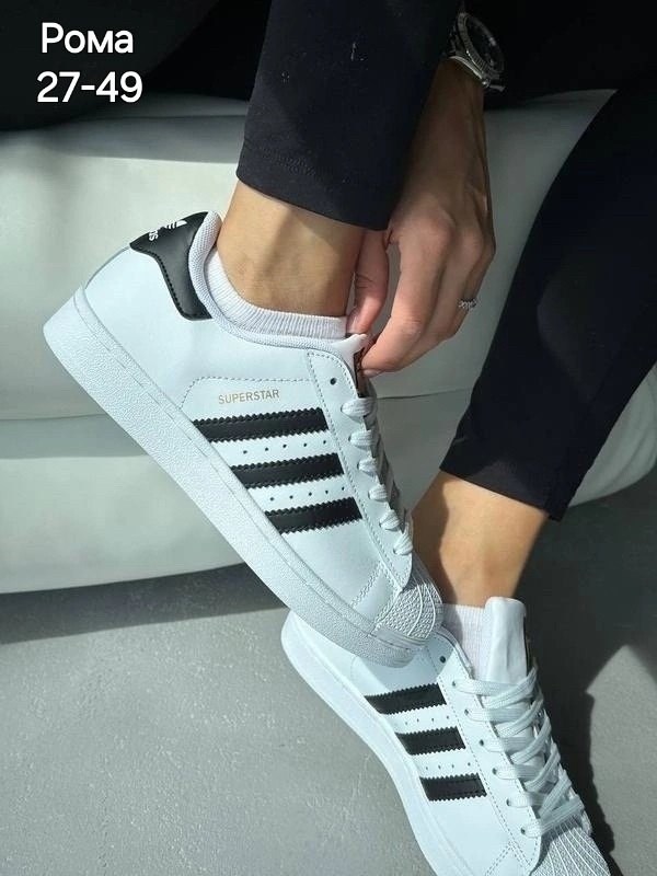 кроссовки адидас суперстар женские,женские kроссовки adidas superstar,кроcсовки adidas superstar,кеды adidas superstar eg4958,кроссовки