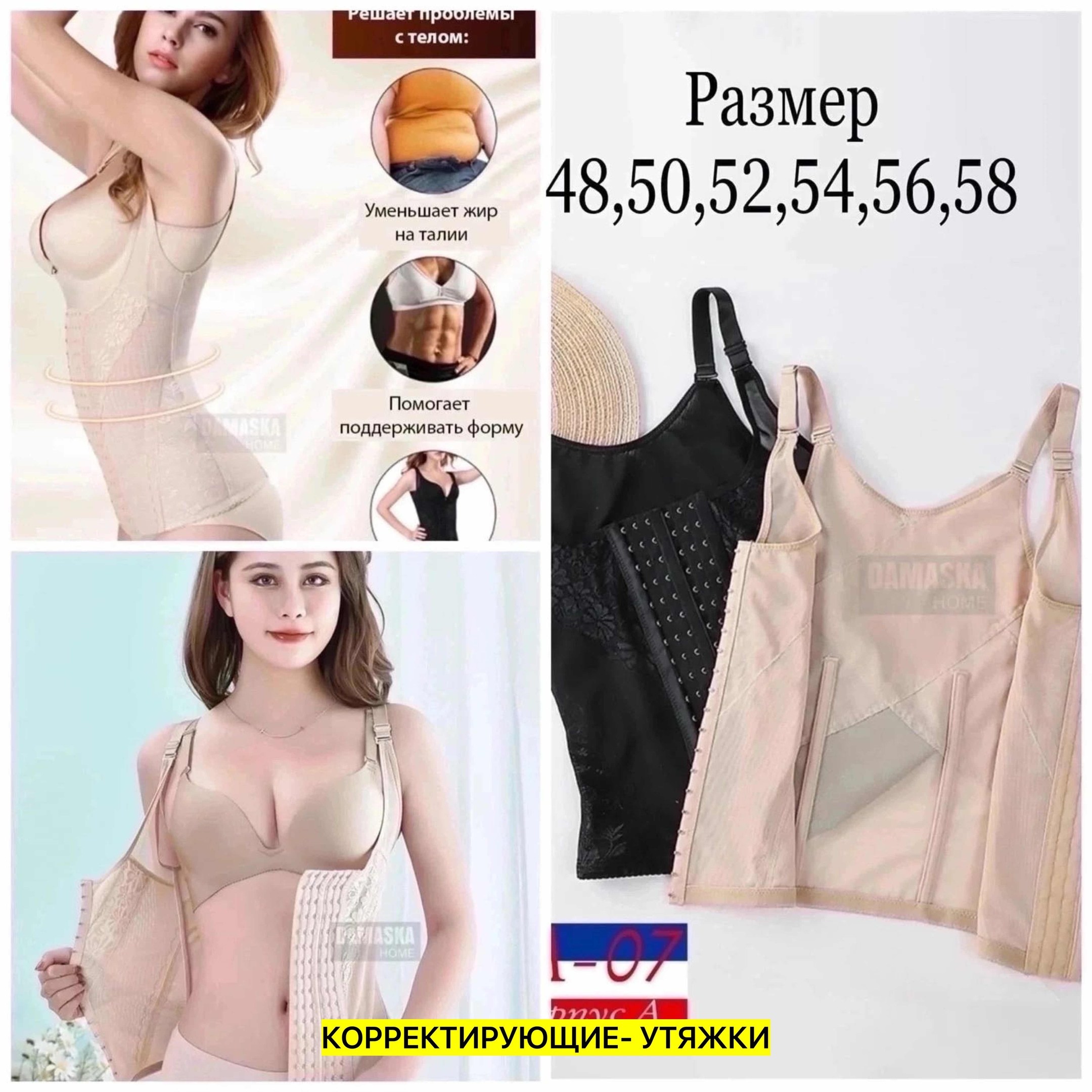 утягивающий корсет для талии корректирующее белье,корректирующее корсет,корректирующее белье,корректирующее белье для женщин,корсет женский корректирующий