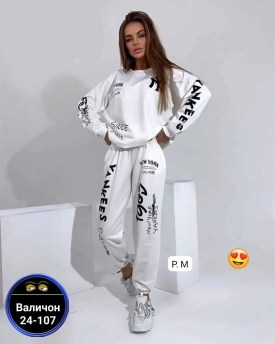 Костюм