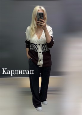 Кардиган