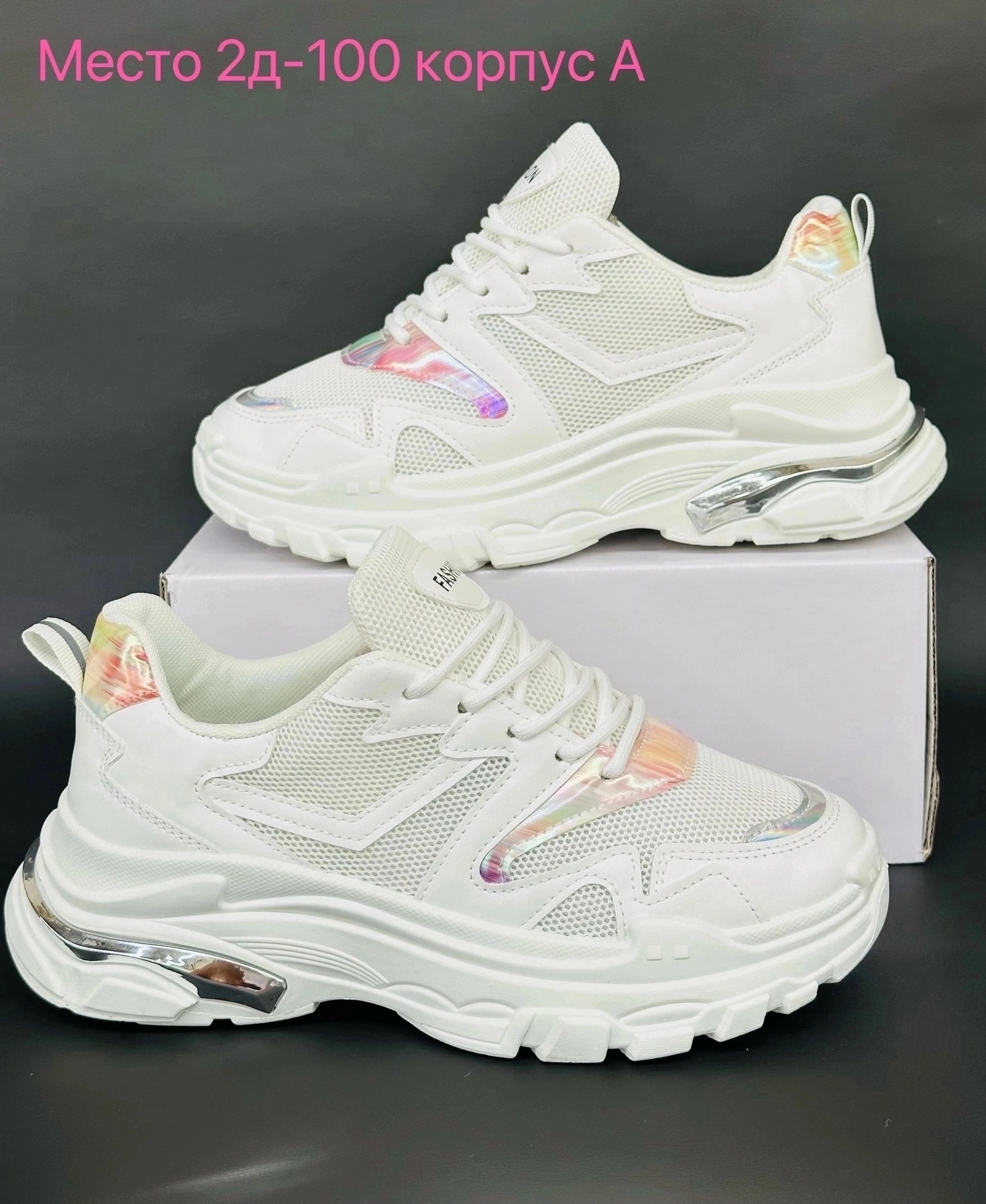женские кроссовки,кроссовки,кроссовки кроссовки женские,кроссовки модные женские,кроссовки женские белые