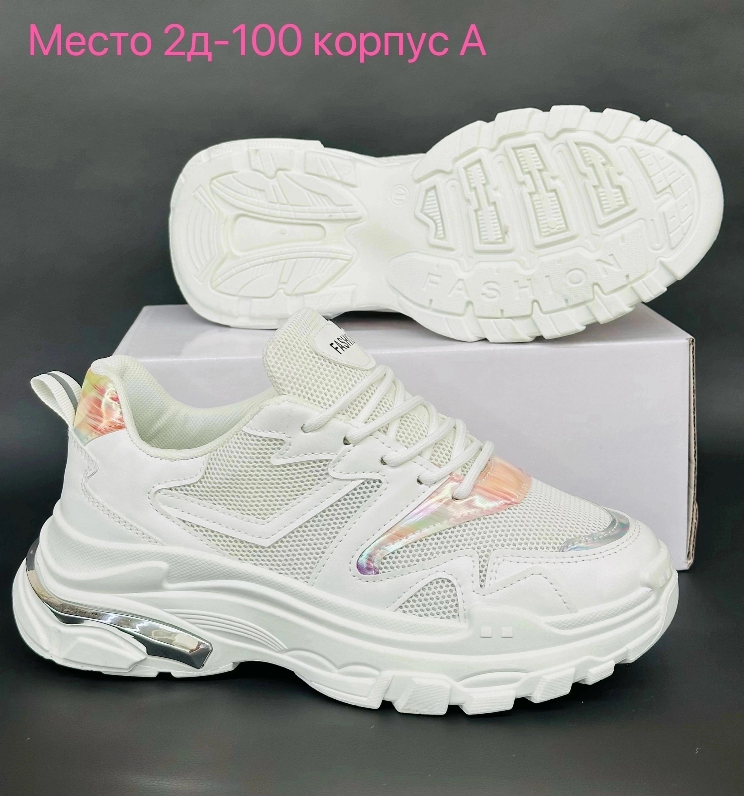 женские кроссовки,кроссовки,кроссовки кроссовки женские,кроссовки модные женские,кроссовки женские белые