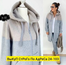 Кардиган