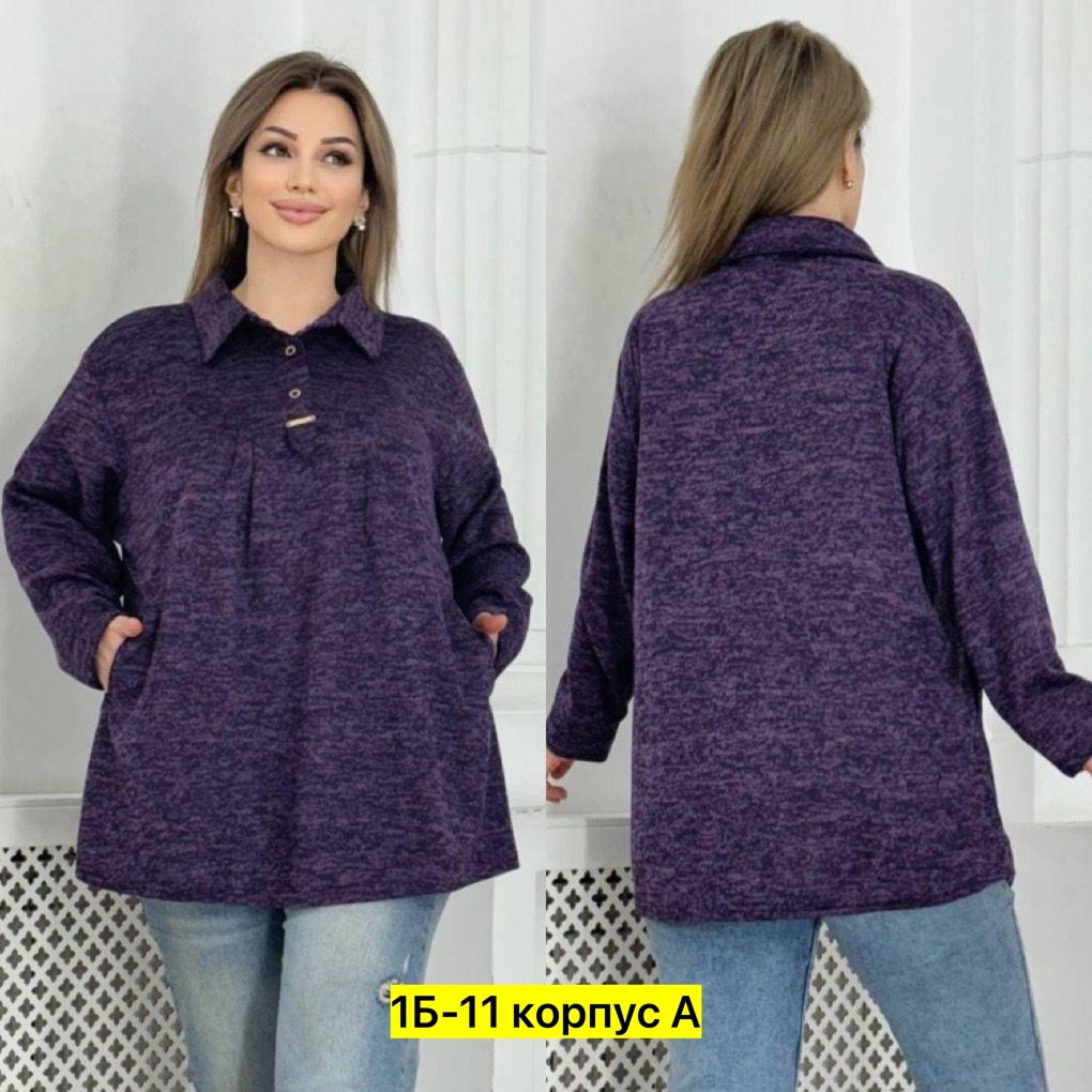 теплая туника больших размеров,блузка теплая большие размеры,кофта кардиган,туника с карманами,кофта туника