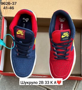 Одежда