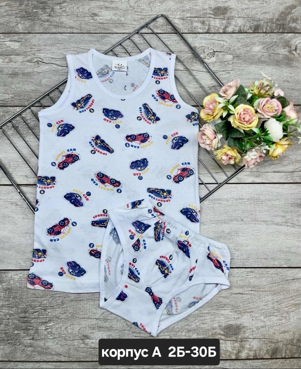 майка и трусы детские комплект,майка и трусы комплект,нижнее белье детское,детский комплект белья,комплект майки и трусы для мальчика