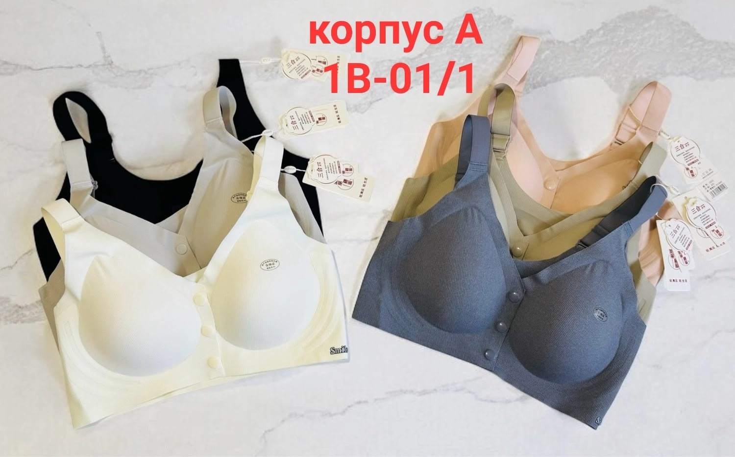бюстгальтер,бесшовные бюстгальтеры,бюстгальтер с застежкой спереди,женские бюстгальтеры,нижнее белье бюстгальтер