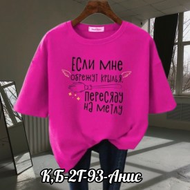 Футболка